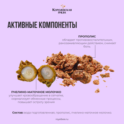 НАБОР "СИЛА ИММУНИТЕТА"